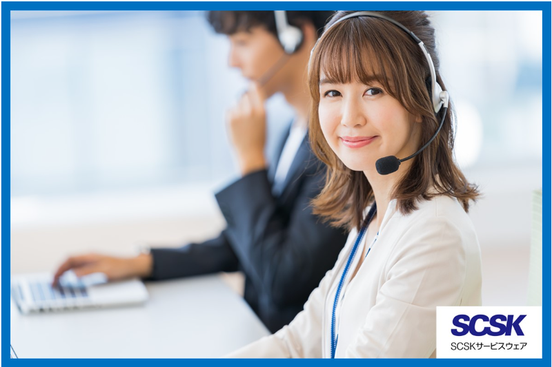 ＳＣＳＫサービスウェア株式会社の求人・転職情報