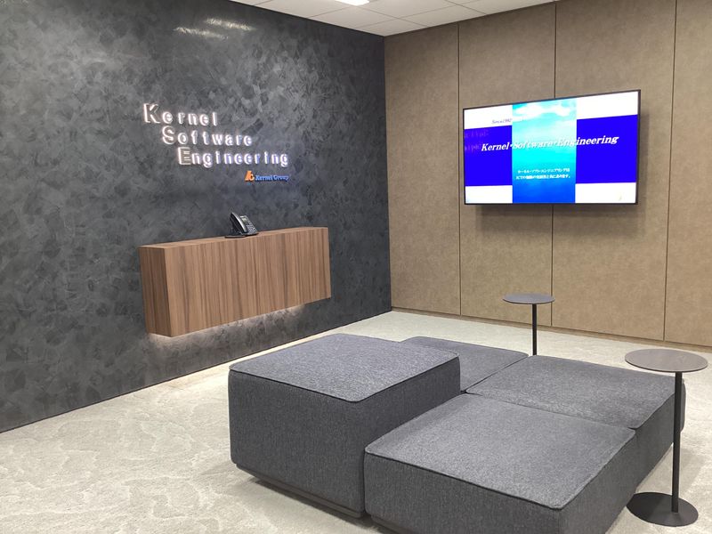 株式会社カーネル・ソフト・エンジニアリング