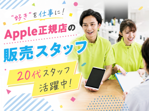 Csmart イオンモール宮崎店の求人・転職情報