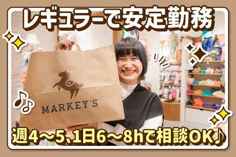MARKEY’S(マーキーズ)　さいたま新都心コクーンシティ店のアルバイト・バイト求人情報-17