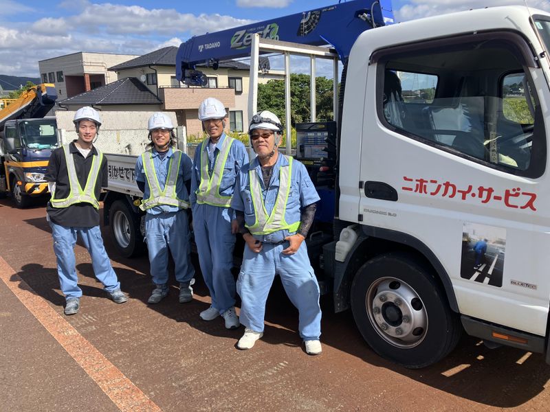 日本海サービス株式会社の求人・転職情報