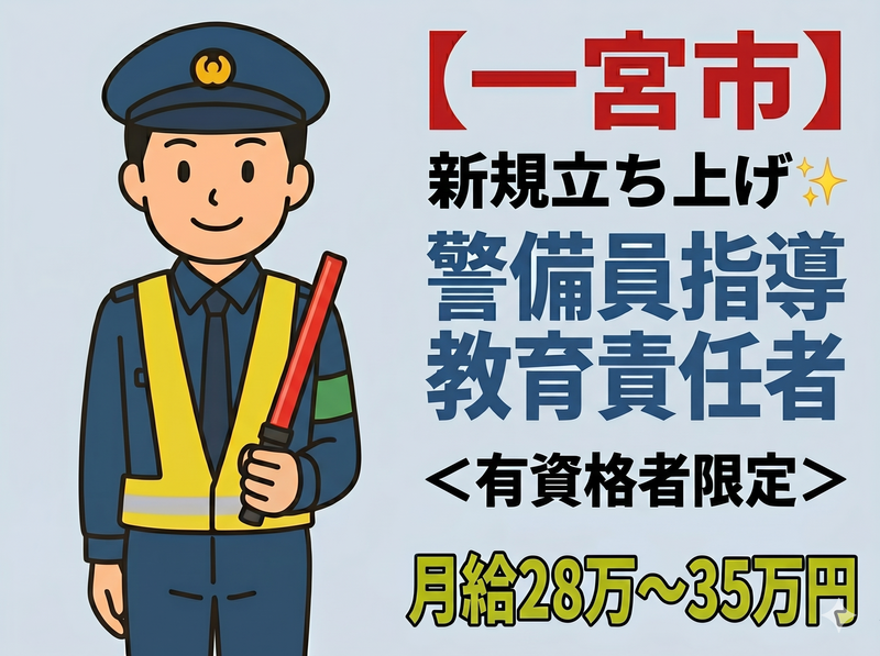 加成建設の求人・転職情報