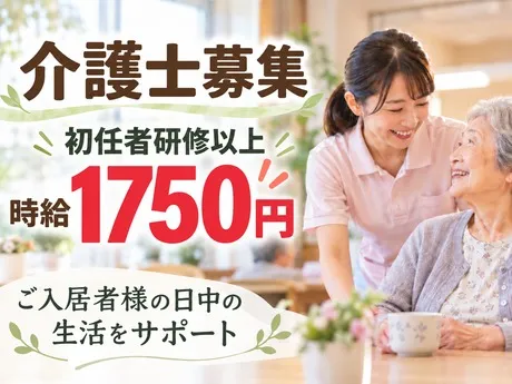 株式会社エタンセルのアルバイト・バイト求人情報