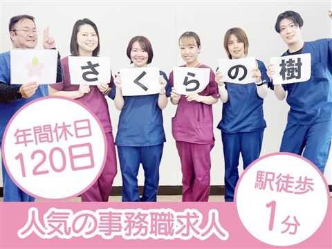 株式会社プラスディーの求人・転職情報