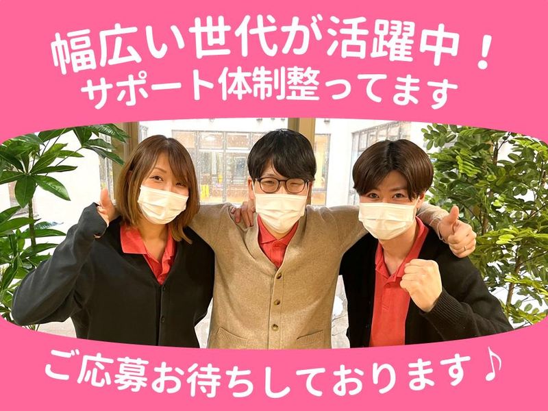 ナーシングホームレラ宮の丘(株式会社ライフデザイン)のアルバイト・バイト求人情報-27