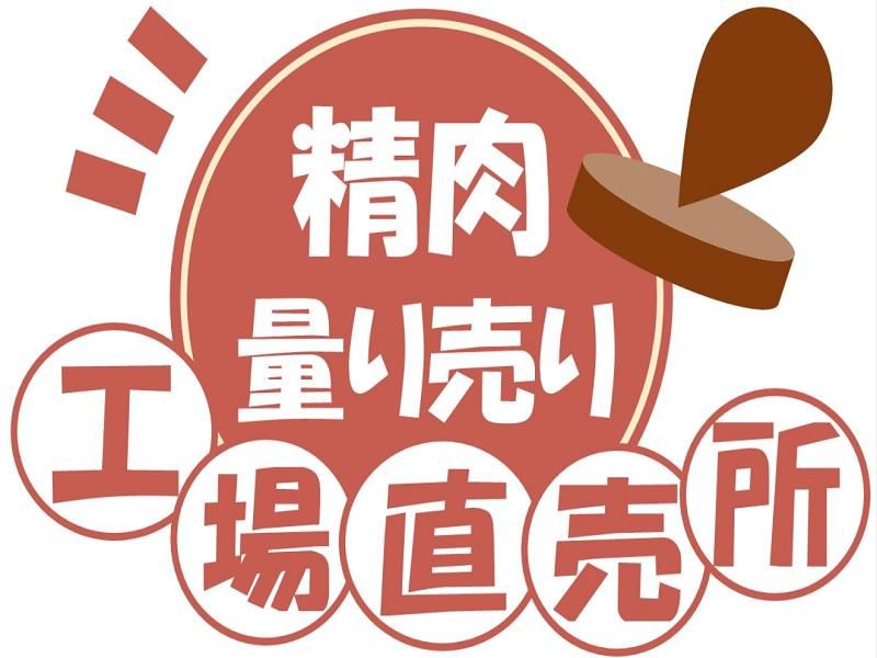 株式会社ジョブ九州のアルバイト・バイト求人情報-17