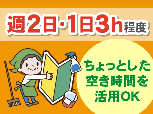 株式会社アドバンス北陸サービスのアルバイト・バイト求人情報-05