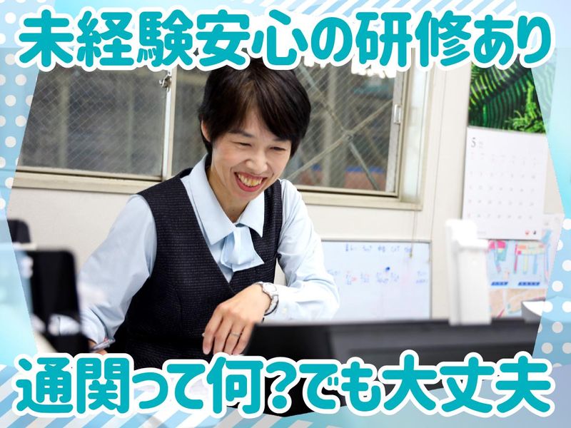 マルナガロジスティクス株式会社　本社工場のアルバイト・バイト求人情報-02