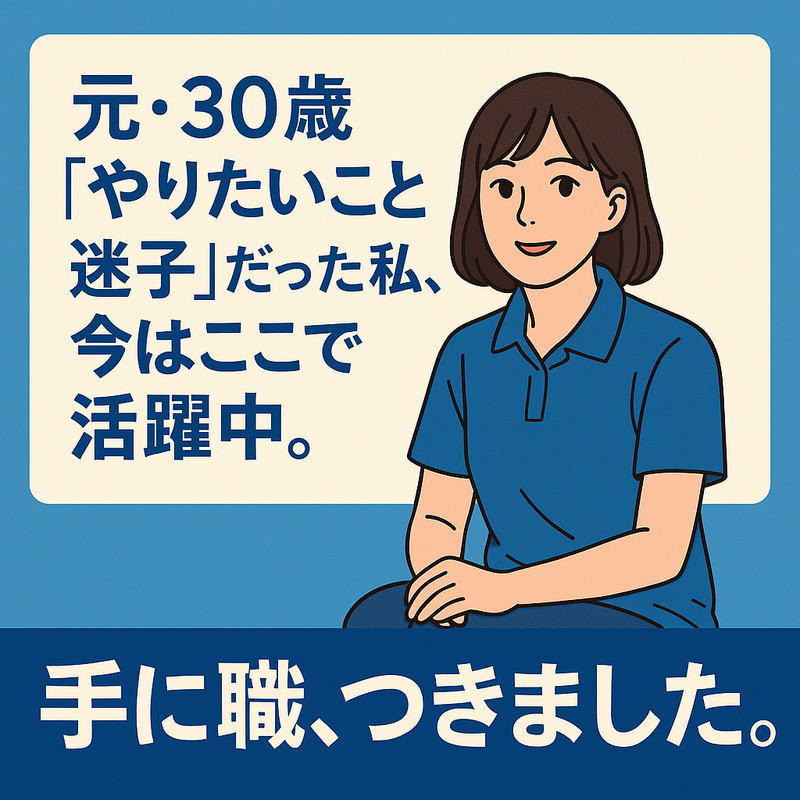 みつばメゾン川口安行のアルバイト・バイト求人情報-18