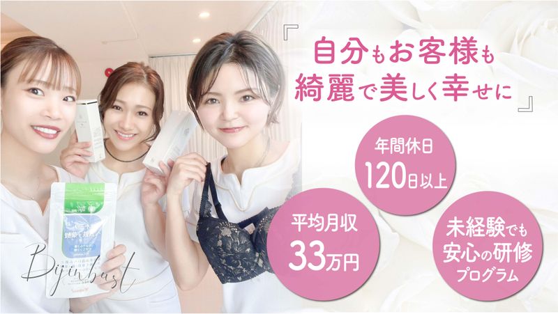 株式会社Ｂ．Ｃの求人・転職情報