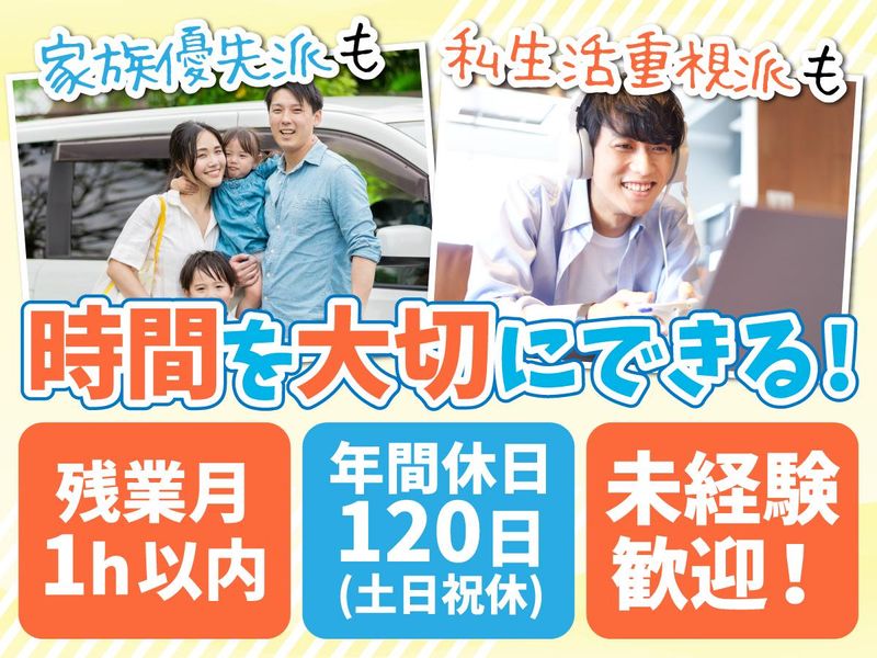 株式会社カネフルの求人・転職情報