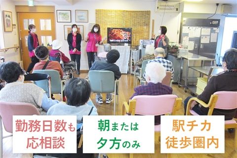 ケアセンターふれあいのアルバイト・バイト求人情報-18