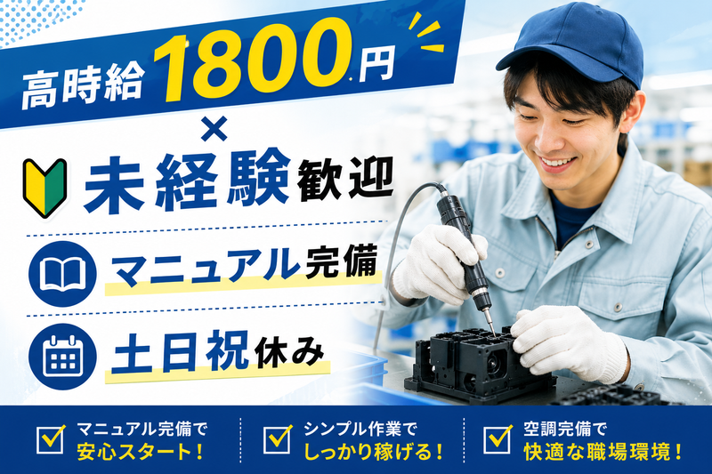 株式会社グローバルキャスト/兵庫県明石市