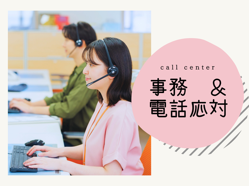 株式会社アイティ・コミュニケーションズの求人・転職情報