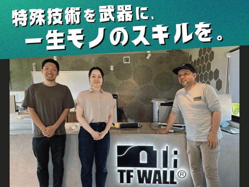 YDF株式会社の求人・転職情報