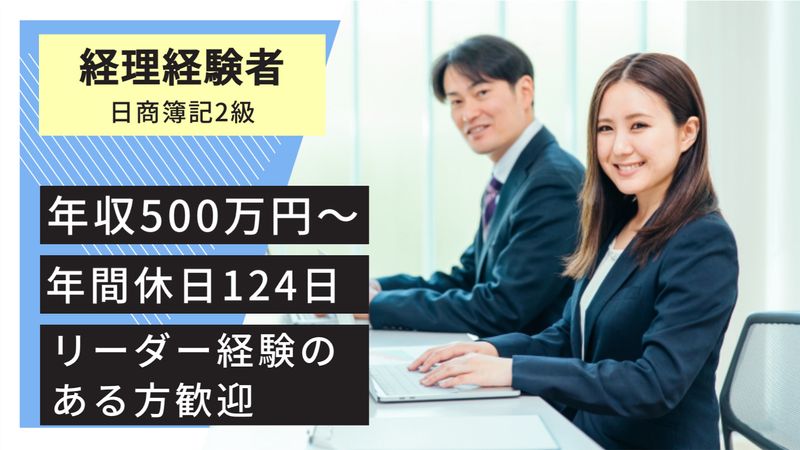 株式会社 シミズ・ビルライフケアの求人・転職情報