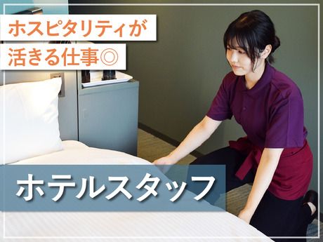 ホテルグローバルビュー新潟　株式会社リオ・ホテルズ[101510AA]の派遣求人情報