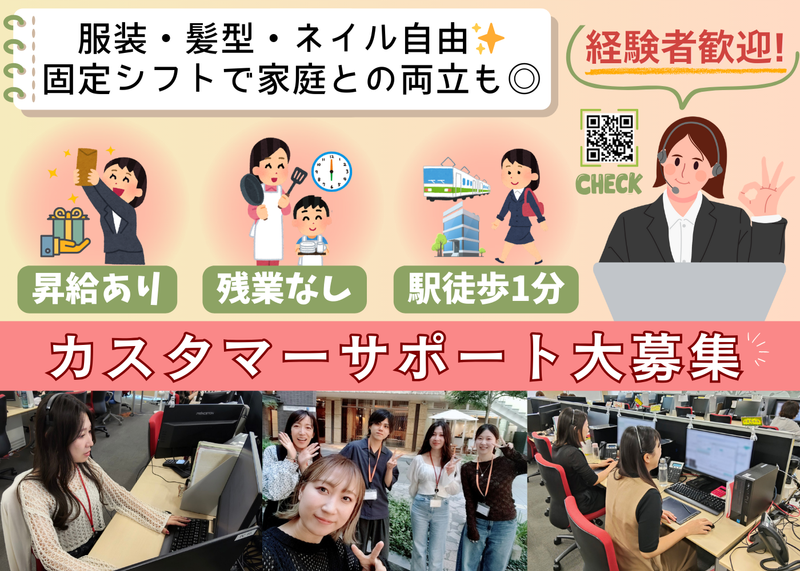 株式会社ｔｓｕｍｕｇｉの求人・転職情報