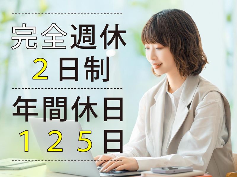 株式会社インターライフの求人・転職情報