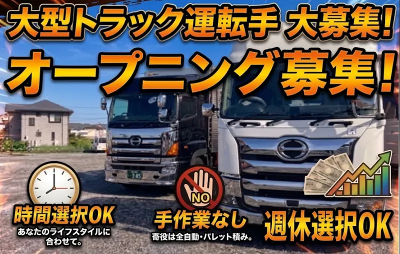 株式会社ＥＴＨＩＣＡＬの求人・転職情報