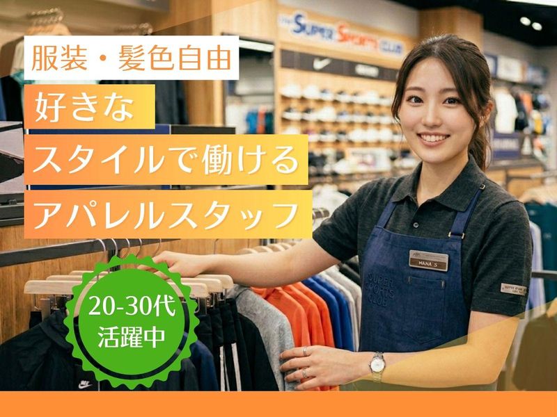 株式会社イーアールの求人・転職情報