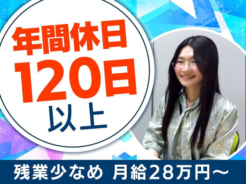 日本リック株式会社の求人・転職情報