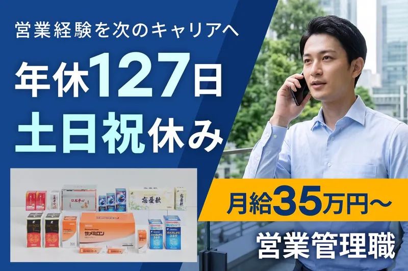 日誠マリン工業株式会社の求人・転職情報