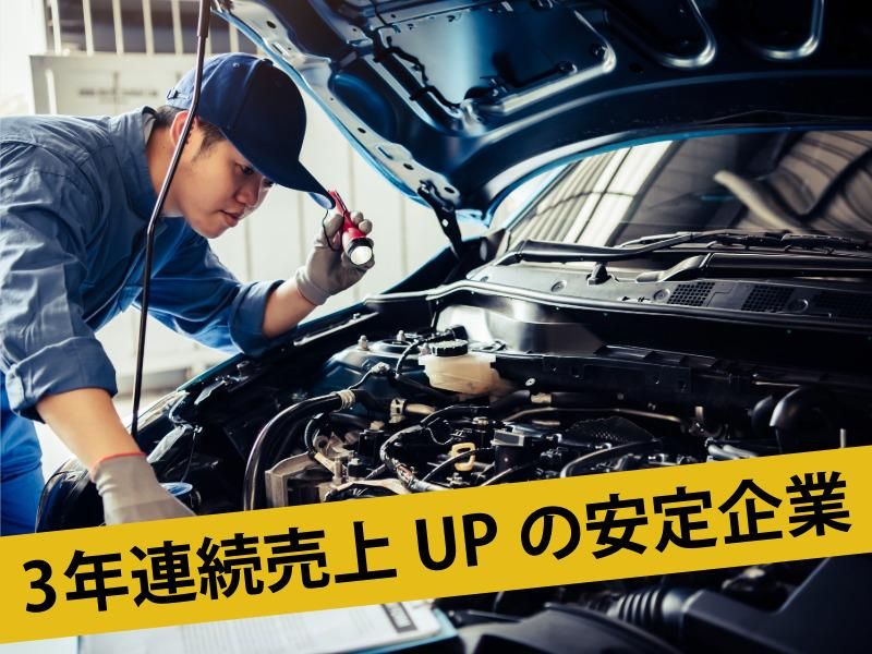 株式会社サークルエムの求人・転職情報