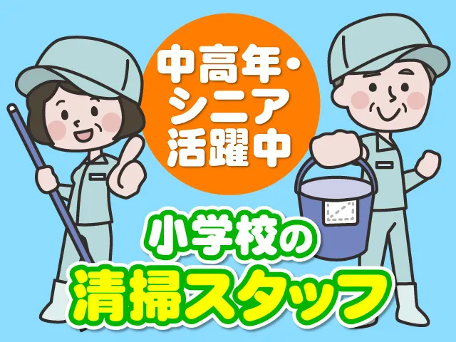 株式会社テクノスタッフのアルバイト・バイト求人情報-02