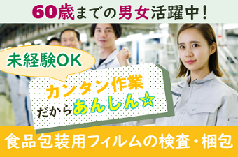 シーデーピージャパン株式会社