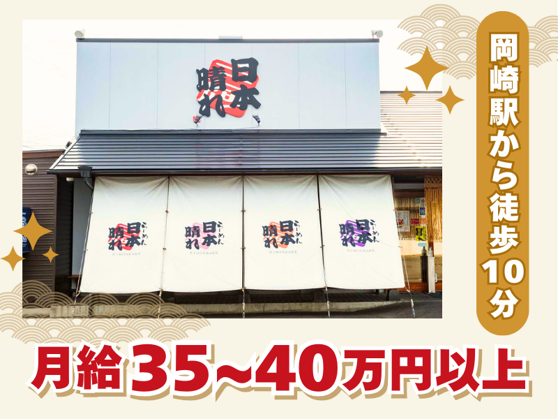 株式会社SOTENの求人・転職情報