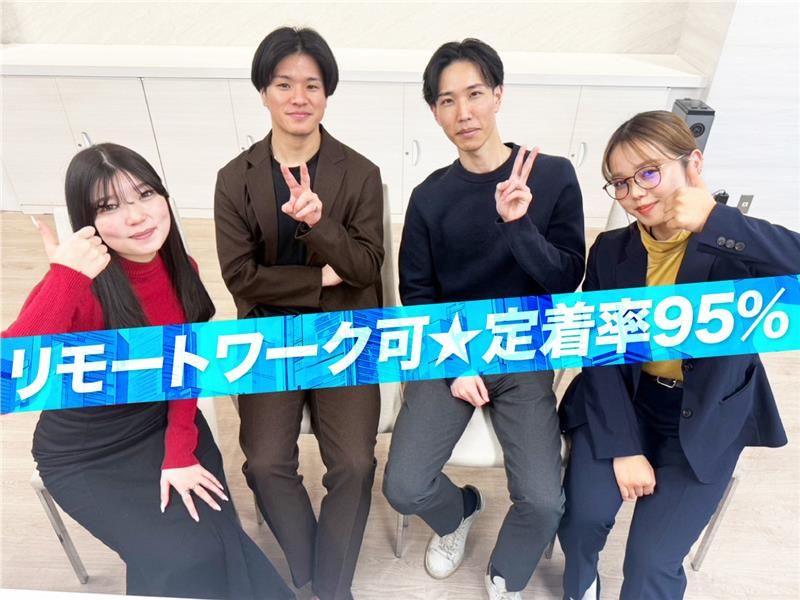 ProNetix株式会社-0027の求人・転職情報