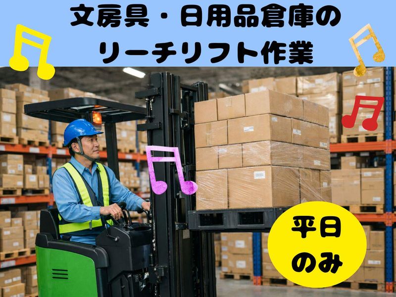 株式会社ヒロ・スタッフエージェンシー(京阪)のアルバイト・バイト求人情報-19