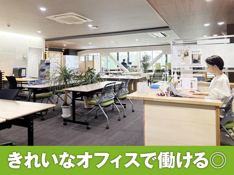 起業プラザひょうご姫路のアルバイト・バイト求人情報-04