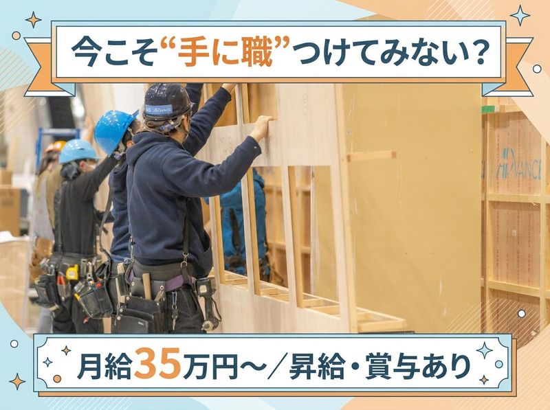 株式会社スウィングの求人・転職情報