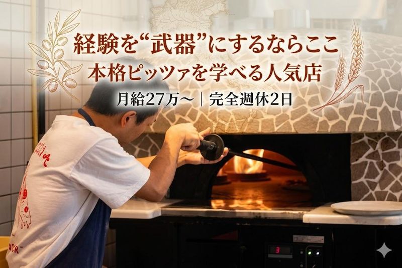 株式会社アール・アール・アイの求人・転職情報