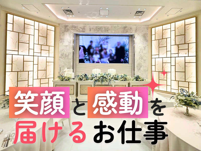 アルカンシエル南青山のアルバイト・バイト求人情報-05