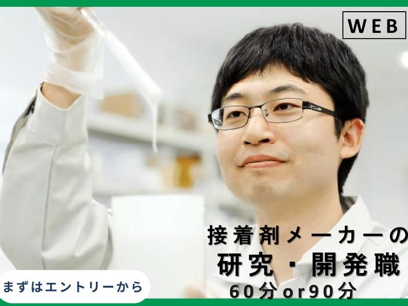 ヤヨイ化学工業株式会社