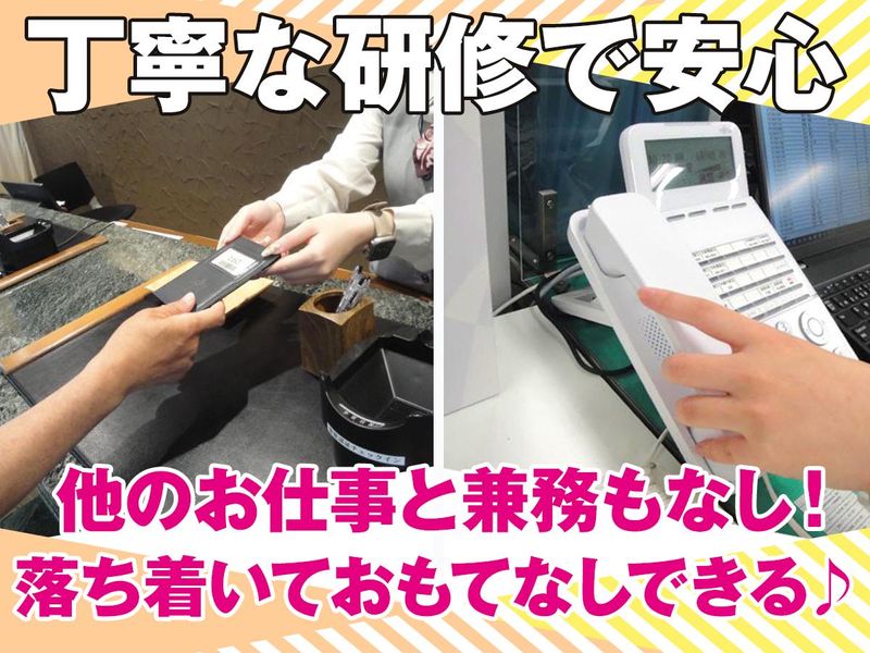 麻倉ゴルフ倶楽部のアルバイト・バイト求人情報-05