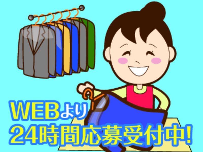 大阪サンシャイン株式会社の求人・転職情報
