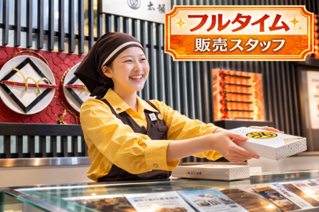 とんかつまい泉　アトレ川崎店のアルバイト・バイト求人情報-45