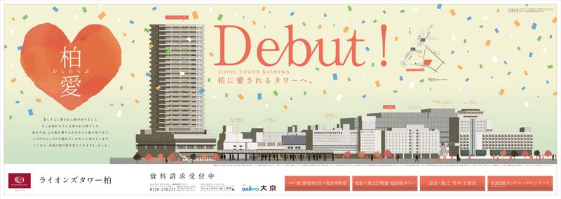 株式会社タクティクラボの求人・転職情報