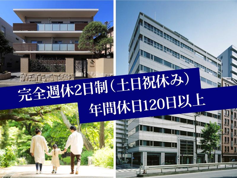 株式会社ADDプランニングのアルバイト・バイト求人情報-03