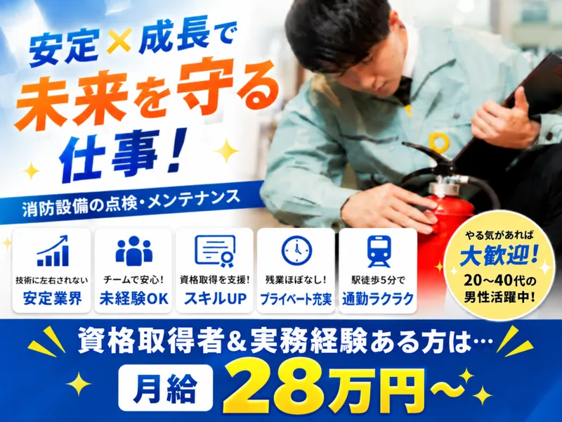 株式会社アスクの求人・転職情報