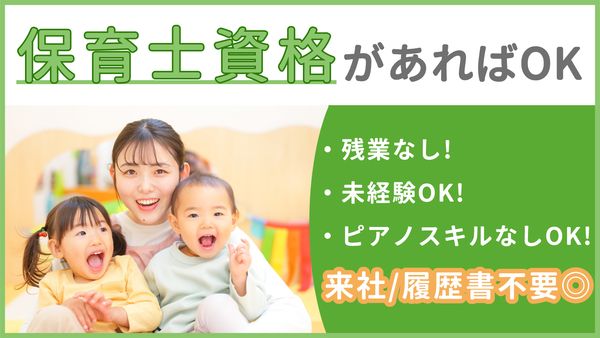 株式会社キャリア　CC東京の求人情報