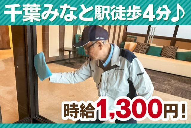 株式会社エルスタッフ-0002の求人・転職情報
