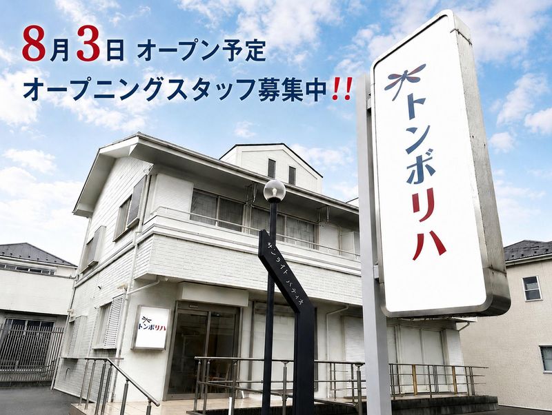 株式会社Ｓ・Ｉ・Ｆの求人・転職情報