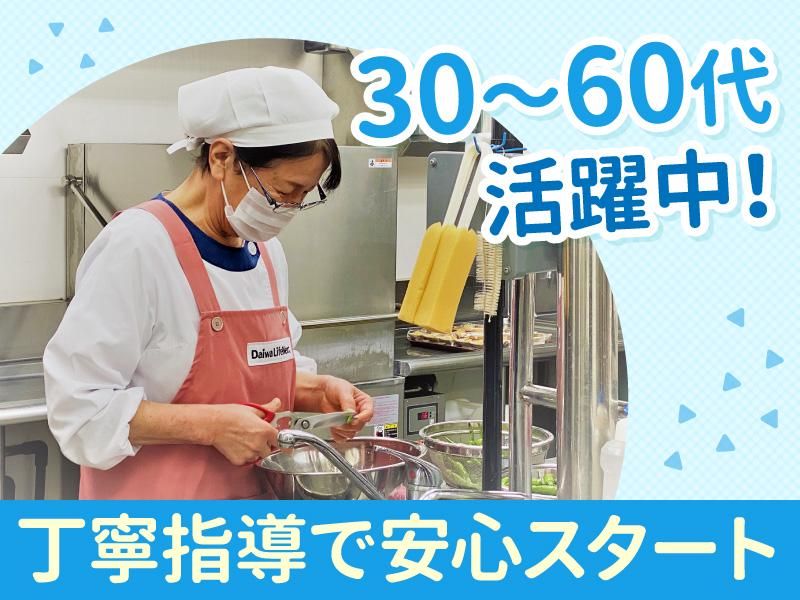 大和ライフネクスト株式会社の求人・転職情報