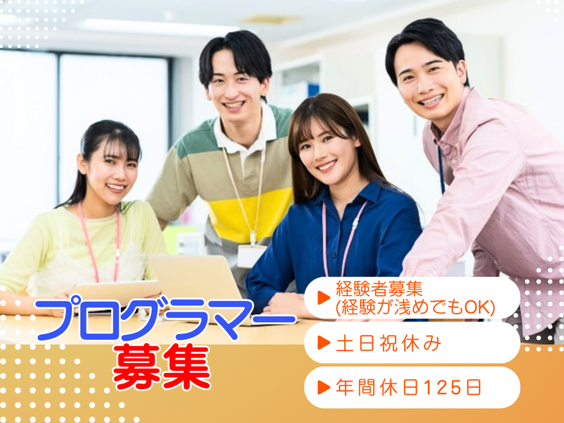 株式会社プレシャステクノロジーの求人・転職情報