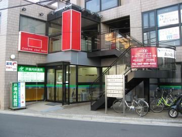 生活協同組合ユーコープ　福祉事業部の求人・転職情報